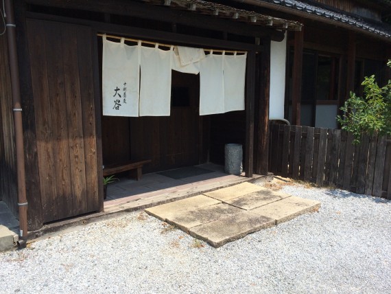 ちょっ旅・九州・食（直方市・十割蕎麦大谷）