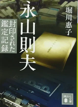 多様なこの社会の一員としての役割～離島の春に