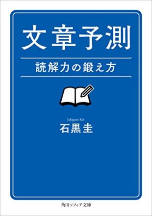 文書作成者の心得